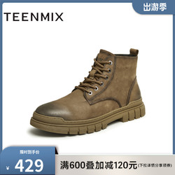 TEENMIX 天美意 男鞋正品商场同款休闲百搭工装靴马丁靴男靴3JB01DD3