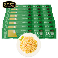 良工坊 意大利面500g 直条意粉意面速食低脂面条儿童意面意式挂面 直条意面500g（整箱24包）