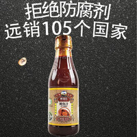 CHAN MOON KEE 陳滿記 鲍鱼汁增鲜提香家用调味料鲍汁捞饭拌面捞面酱料调味 400g鲍鱼汁*1瓶