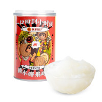 林家铺子 新鲜糖水椰果罐头 425g*6罐