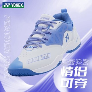 YONEX 尤尼克斯 羽毛球鞋时尚透气防滑耐磨减震yy动力垫运动鞋情侣SHB620