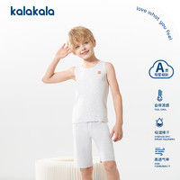 Kaxkal 开心开来 2024新款儿童短袖夏季薄款莫代尔随心裁背心家居服套装