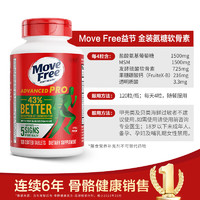 Move Free 益节 金装氨糖软骨素 120粒