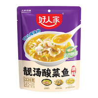 TEWAY FOOD 好人家 靓汤酸菜鱼调料220g/袋 金汤酸鲜鱼汤好喝不辣 靓汤酸菜鱼调料220g*1袋