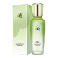 88VIP：PECHOIN 百雀羚 水嫩倍现盈透精华水 100ml