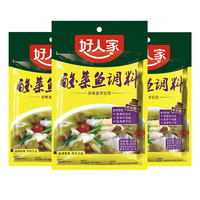 TEWAY FOOD 好人家 清香型老坛酸菜鱼调料 严控工艺多用途调料220g 清香酸菜鱼调料220g*3袋