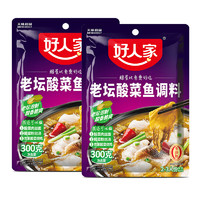 TEWAY FOOD 好人家 老坛酸菜鱼调料350g/袋  鱼酸菜调料肉丝酸汤舌尖推荐 老坛酸菜鱼调料300g*2袋