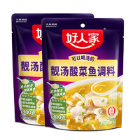 TEWAY FOOD 好人家 靓汤酸菜鱼调料300g/袋 金汤酸鲜鱼汤好喝不辣 靓汤酸菜鱼袋装300g*2袋