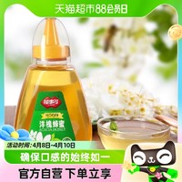 88VIP：FUSIDO 福事多 洋槐蜂蜜500g*1瓶液态蜜天然农家自产蜂巢蜂蜜制品冲饮品