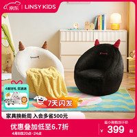 LINSY KIDS林氏家居卡通儿童沙发卧室客厅布艺小沙发宝宝沙发单人座椅 71cm 【黑色】怪兽小沙发