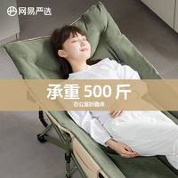 YANXUAN 网易严选 午睡折叠床单人午休床办公室神器躺椅可携式简易行军陪护