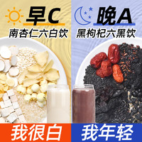 汴都铺子 早C晚A豆浆料包五谷杂粮组合破壁机食材包疗粗粮六白饮五黑汤健康 10包* 70g