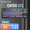 GEANXIS鲸系GK50三模无线蓝牙热插拔GASKET凯华轴机械键盘PBT球帽客制化平板笔记本游戏 SET-B套件版（RGB87键-无轴无键帽）星际黑 无轴体