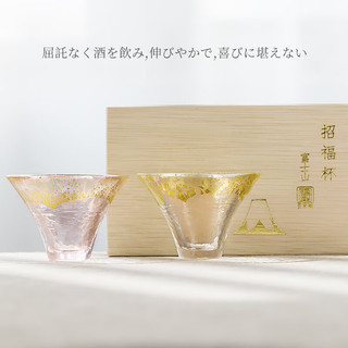 TOYO-SASAKI GLASS东洋佐佐木富士山对杯婚礼敬茶杯结婚玻璃杯 富士山招福对杯
