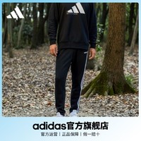 adidas 阿迪达斯 官网男装保暖加绒居家运动锥形裤DQ3093