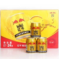 百亿补贴：RedBull 红牛 正宗红牛维生素风味饮料250ml*26罐国产泰国红牛功能饮料批发整箱