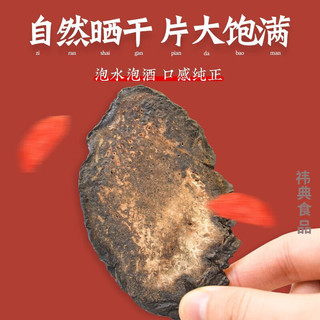 同仁堂 北京同仁堂肉苁蓉片肉苁蓉切片 肉苁蓉105g*1罐