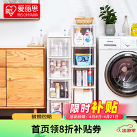 爱丽思（IRIS） 夹缝柜收纳抽屉式窄型塑料柜厨房客厅整理柜多层带万向轮储物柜 四层底层加深款 面宽20*41*106.8
