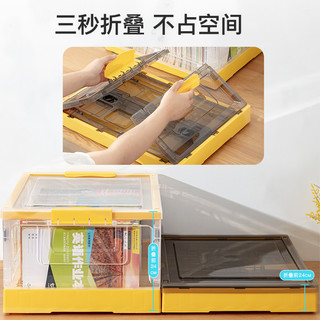 欧尼优 收纳箱书箱教室装书用透明可折叠放书本整理箱子书籍储物