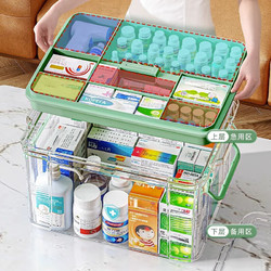 多层家用医药箱大容量药物收纳盒