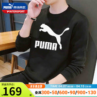 PUMA 彪马 男装23春季运动服跑步训练针织时尚保暖舒适透气休闲圆领卫衣 531366-01/经典大LOGO/纯棉舒适 2XL(190/108A)