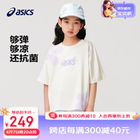 asics亚瑟士童装2024夏季女童吸湿速干防晒遮热抗菌短袖T恤 8853米白 110cm