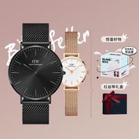 Daniel Wellington DW24mm&40mm金属编织流金对表情侣表高级防水简约气质