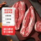  百亿补贴：JUEJHI 绝世 牛腱子原切手工精修2斤草饲腱子肉健身新西兰进口源头工厂　