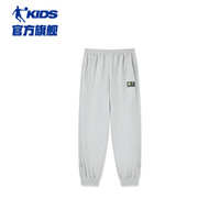 乔丹（QIAODAN）童装2024夏款轻薄男大童吸湿速干单层运动裤-165CM 雪雾灰