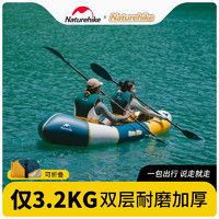 挪客 充气皮划艇便携折叠钓鱼船户外水上小渔船气垫船充气船