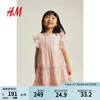H&M2024春季新款童装女童荷叶边蕾丝细节连衣裙1051182 柔粉色 1