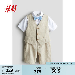 H&M童装男童2024夏季4件式正装套装1217940 米色/白色 90/52