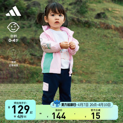 adidas 阿迪达斯 官网男女婴童宝宝秋季2023新款时髦轻运动短袖套装