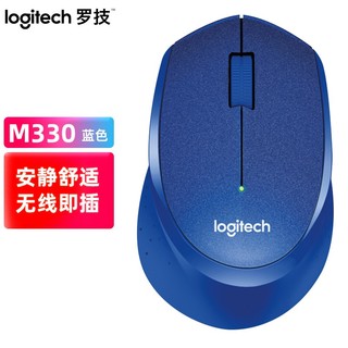 logitech 罗技 M330 2.4G无线鼠标 1000DPI 蓝色