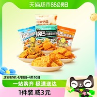 88VIP：三只松鼠 海苔味小零食饼干膨化办公室解馋小吃