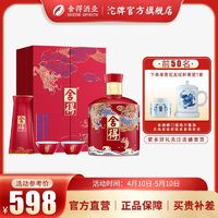 舍得 沱牌舍得龙年生肖酒54度500ml/瓶高度浓香型纯粮白酒礼盒