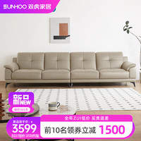 双虎轻奢真皮沙发加厚头层牛皮沙发现代简约直排三人位客厅沙发610 加厚头层牛皮【A凝脂白】  2.95m 【左扶3+右扶3】