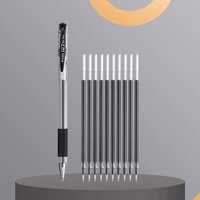 M&G 晨光 Q7中性笔1支+10支笔芯