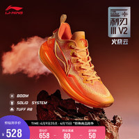LI-NING 李宁 利刃3 V2-火烧云篮球鞋男鞋beng丝高回弹专业比赛鞋ABAT057