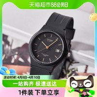 88VIP：CASIO 卡西欧 手表小黑表时尚潮流学生考试运动手表MW-59-1E