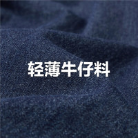 佐丹奴牛仔连衣裙女纯棉减龄撞色明线短袖衬衫连衣裙18464203 69深蓝牛仔 XL