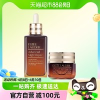 88VIP：雅诗兰黛 小棕瓶精华100ml+眼霜15ml