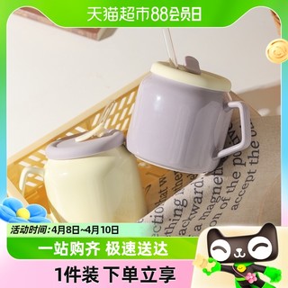 88VIP：舍里 奶呼呼陶瓷大肚杯马克杯大容量带盖带吸管办公室水杯子牛奶杯