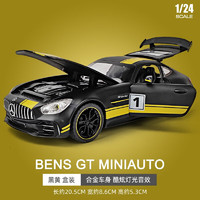 FERSOAR F 烽索 CZ24072 奔驰 AMG-GTR 1:24 合金汽车模型