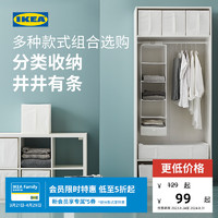 IKEA 宜家 SKUBB 思库布 储物袋