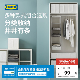 IKEA 宜家 SKUBB 思库布 储物袋