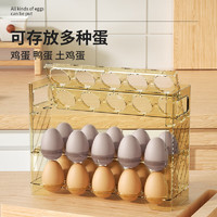 大容量鸡蛋收纳保鲜盒