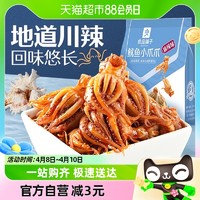 88VIP：BESTORE 良品铺子 鱿鱼小爪爪麻辣味60g*1袋即食海味海鲜零食熟食小吃