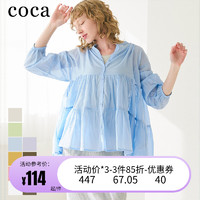 coca 日系蓬蓬蛋糕衬衫女士2024新款防晒衣设计感宽松时尚空调衫
