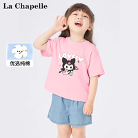 LA CHAPELLE MINI 拉夏贝尔儿童t恤纯棉薄款半袖 米粉色 110